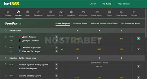 bet365 на живо|Мач На Живо .